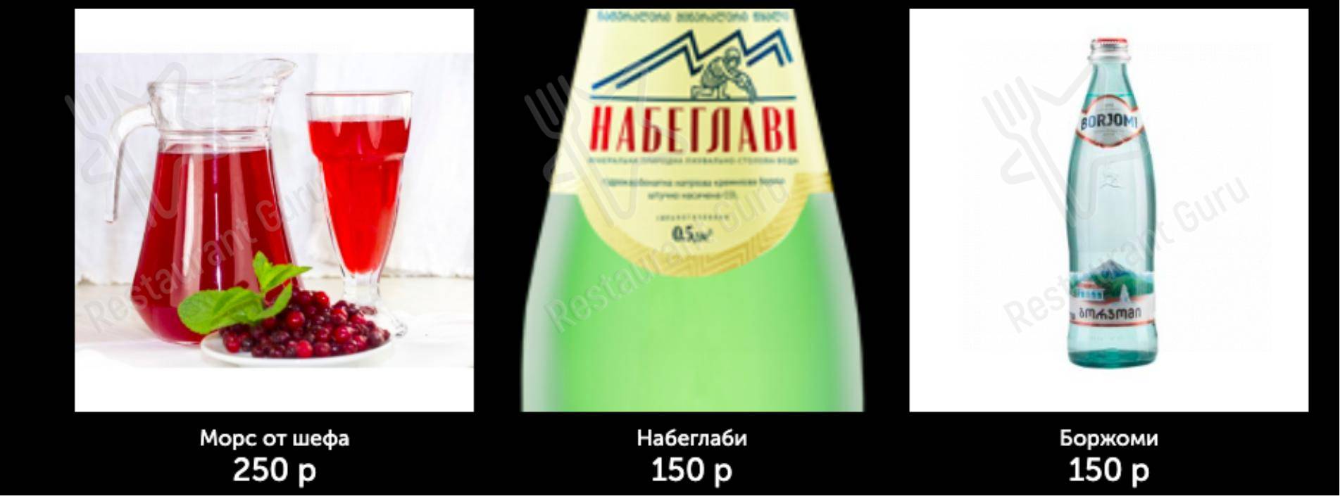 Взгляните на меню Хинкальная