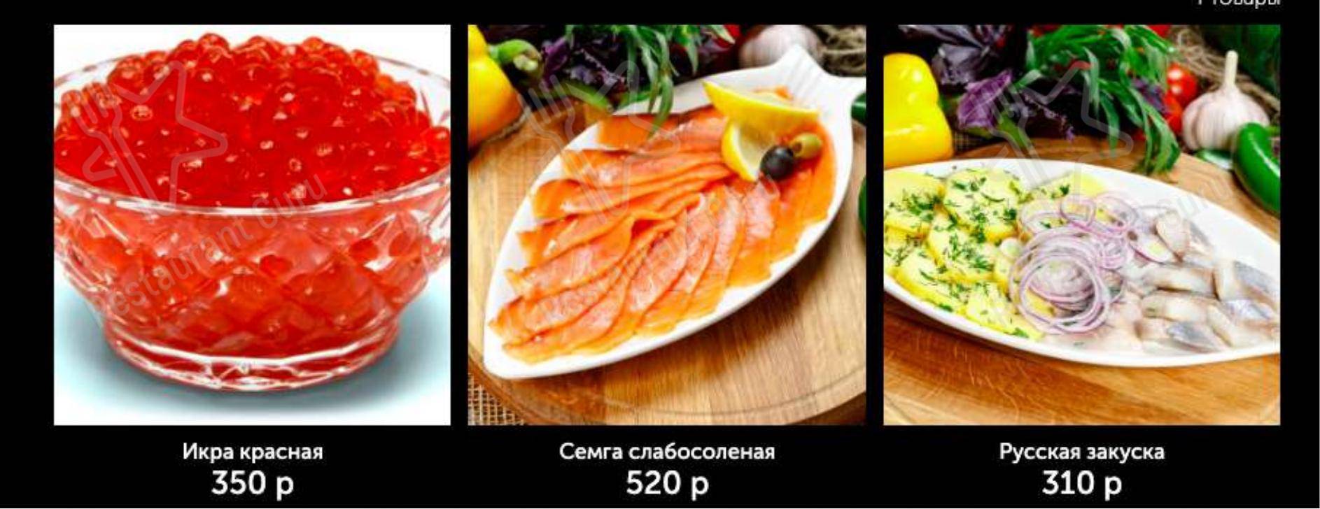 Меню кафе Хинкальная