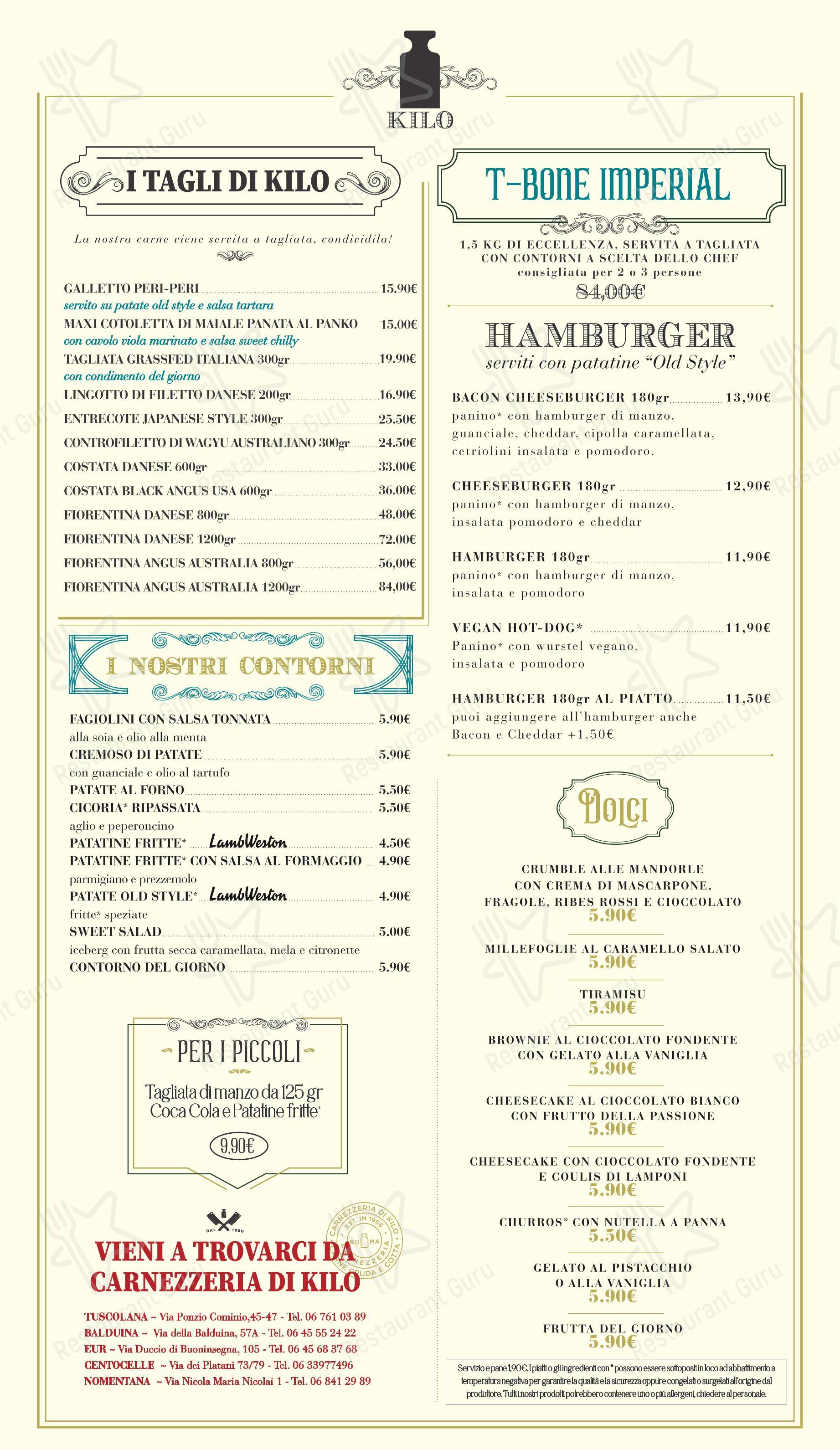 Меню стейк хауса Kilo Restaurant - Меню напитков