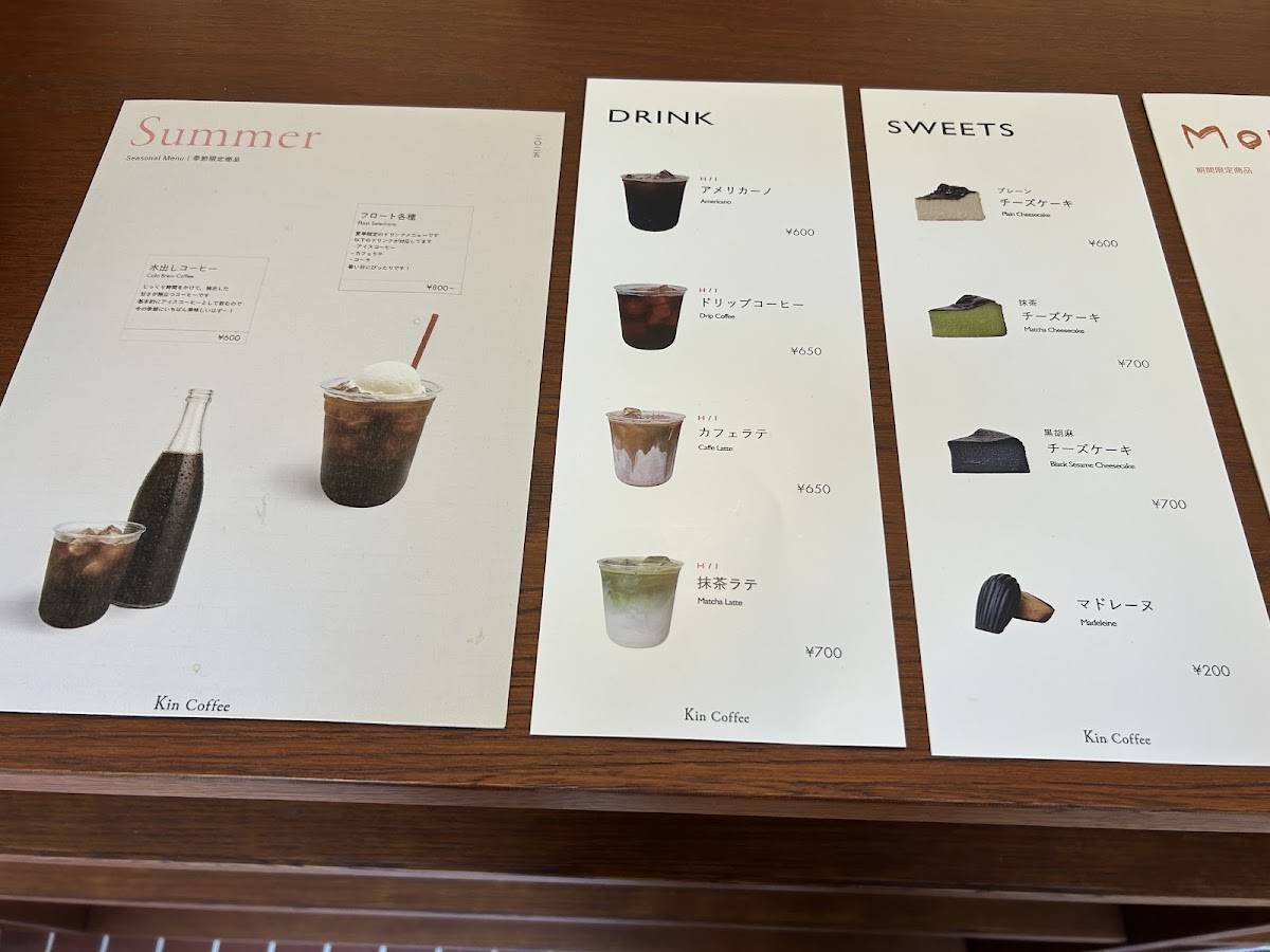 Kin Coffee меню
