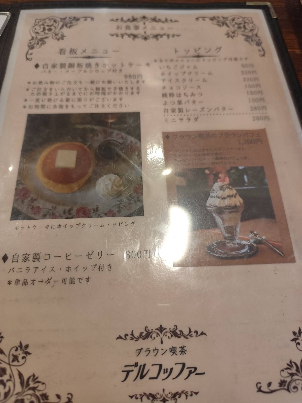 Kitchen Origin меню