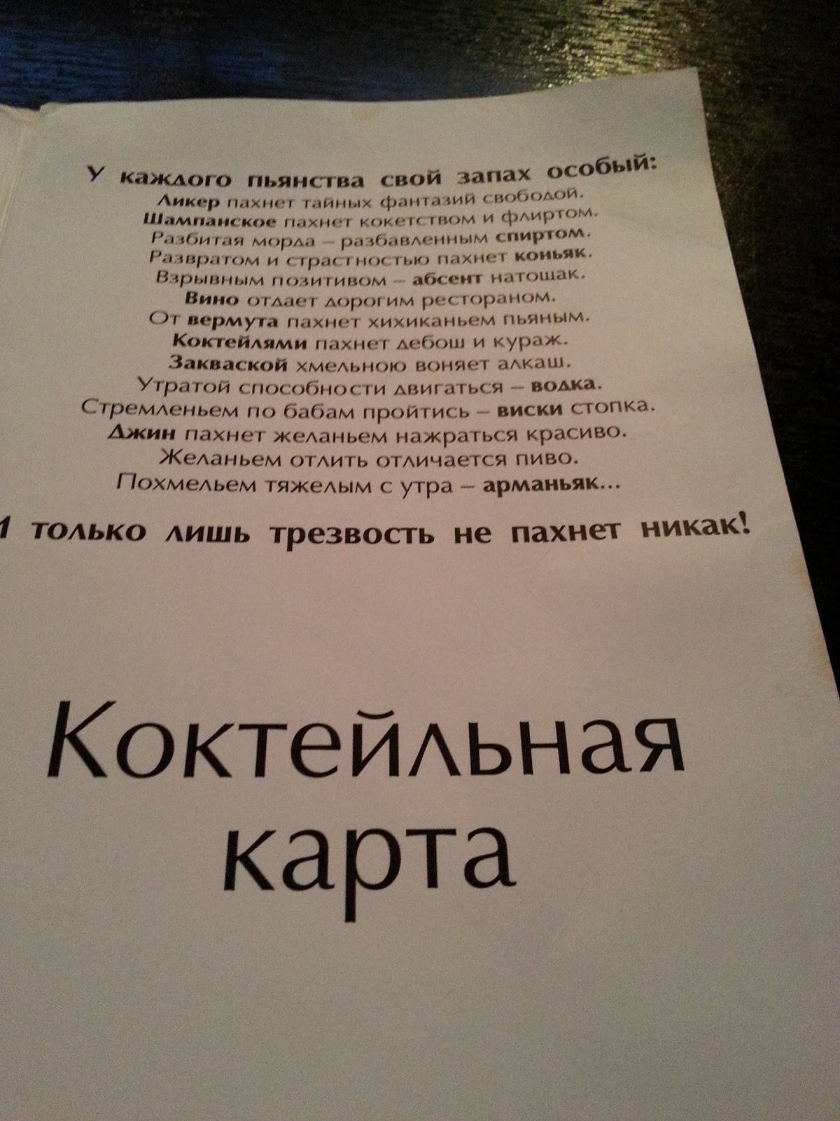 Клюква меню