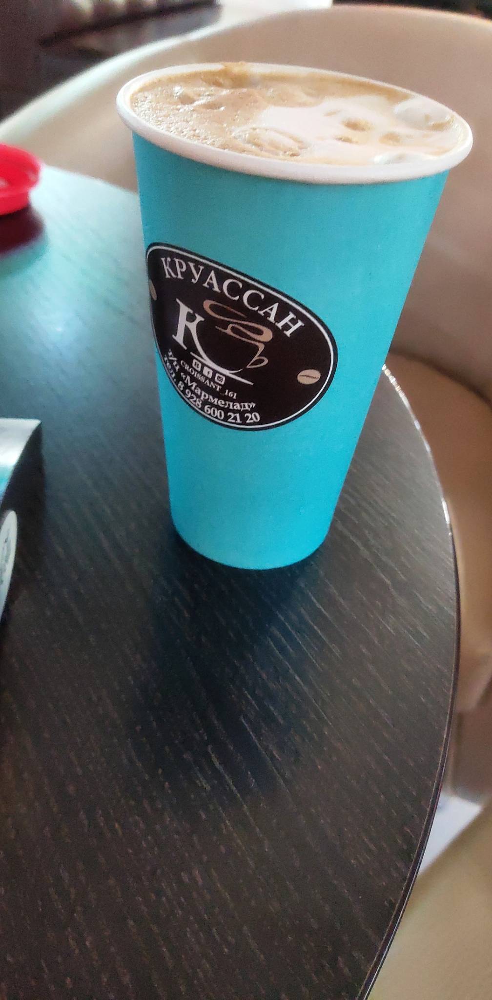 Круассан меню