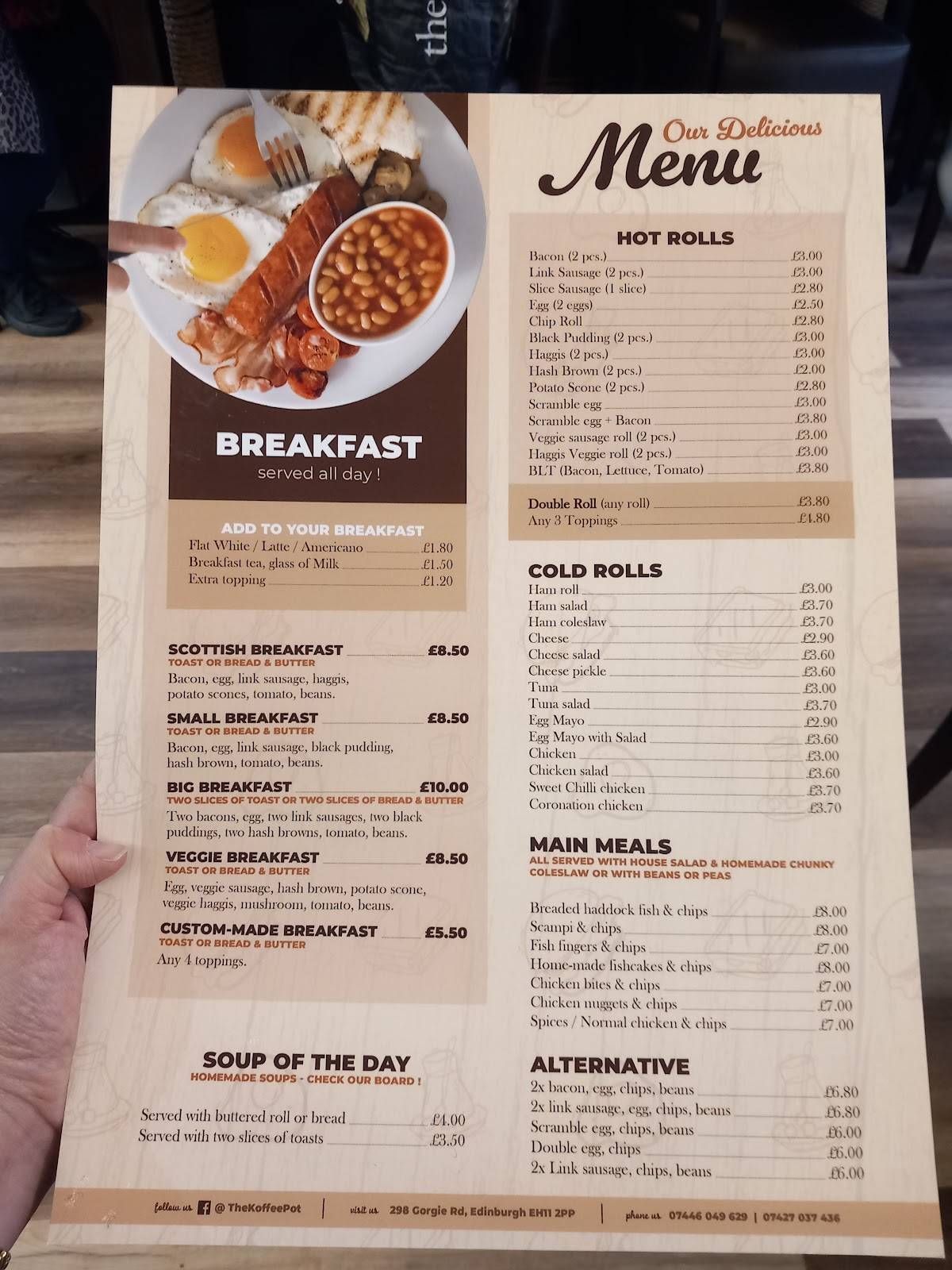 Koffee Pot меню