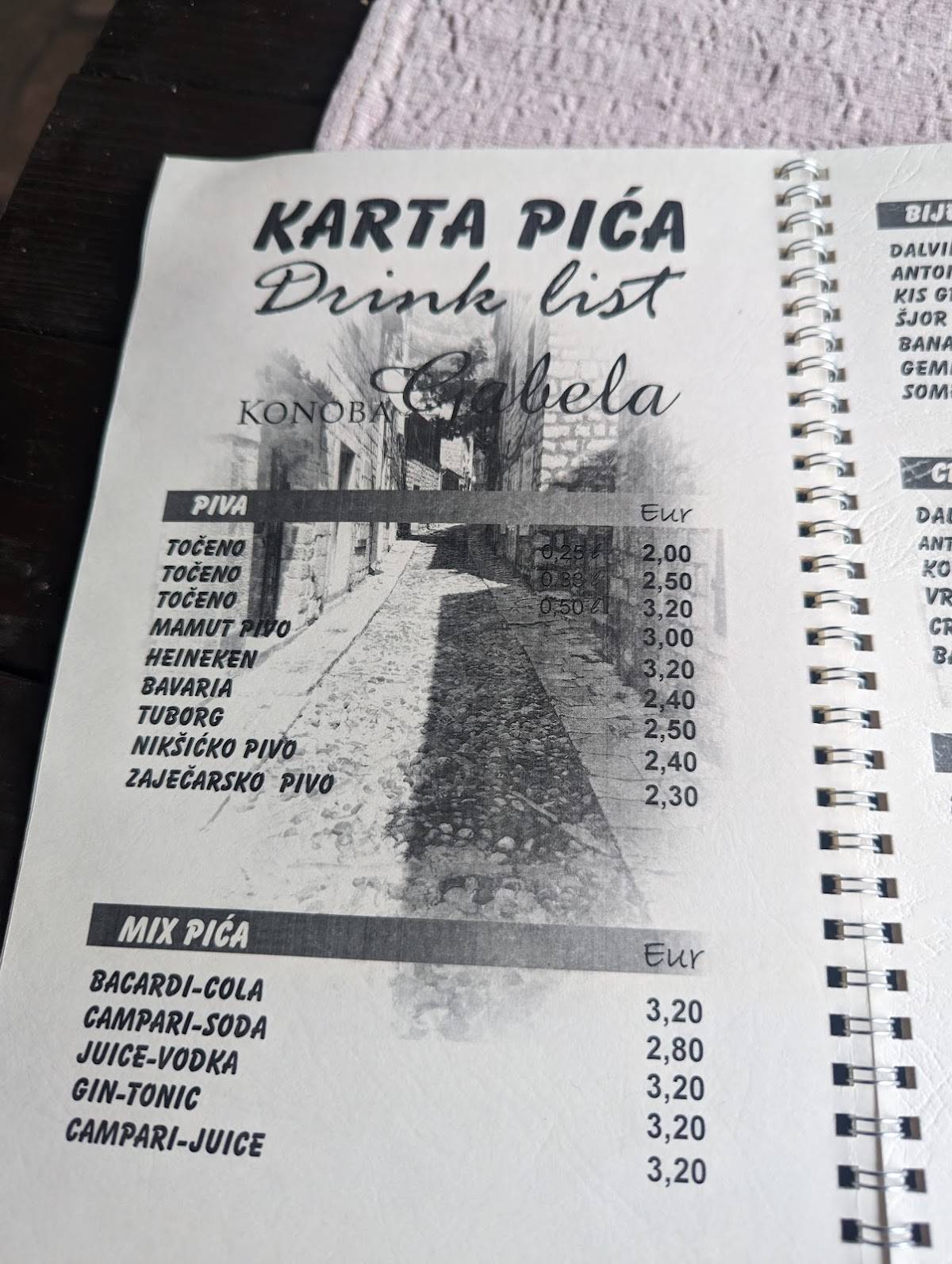 Konoba Gabela меню