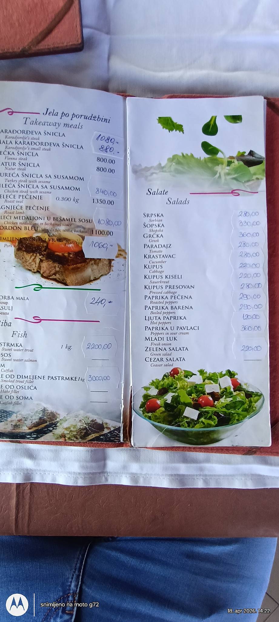 Korner меню