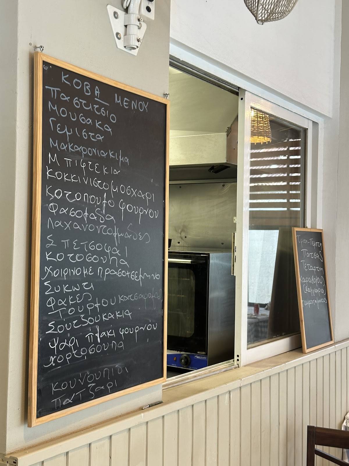 Kova Restaurant меню