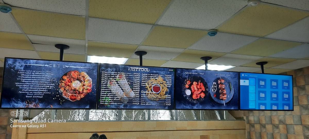 Шаурма&Лаваш меню