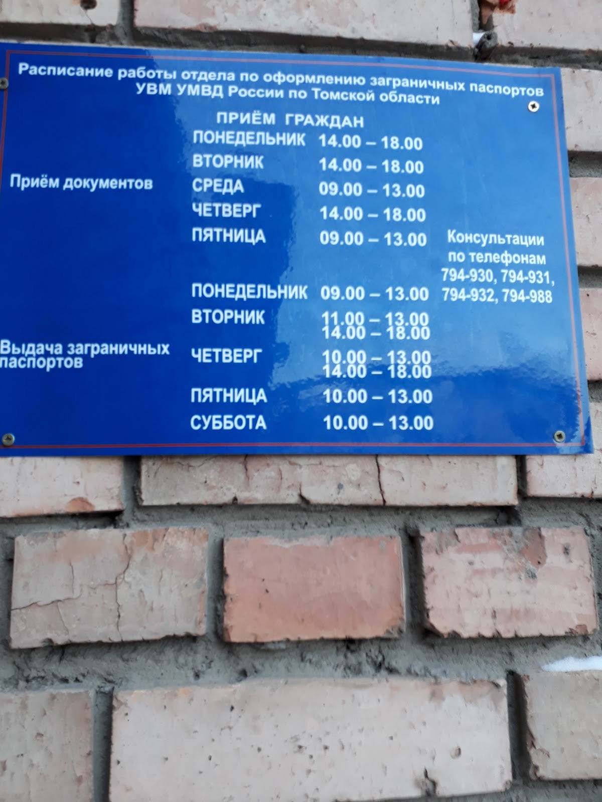 Креветочка меню