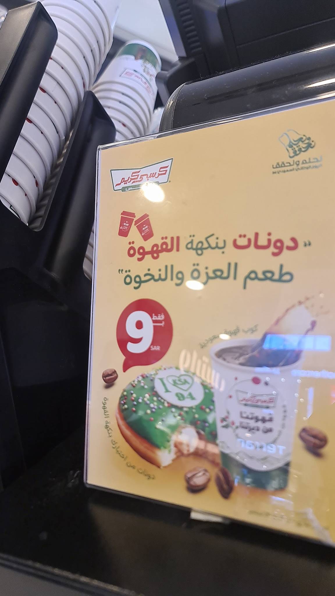 Krispy Kreme меню