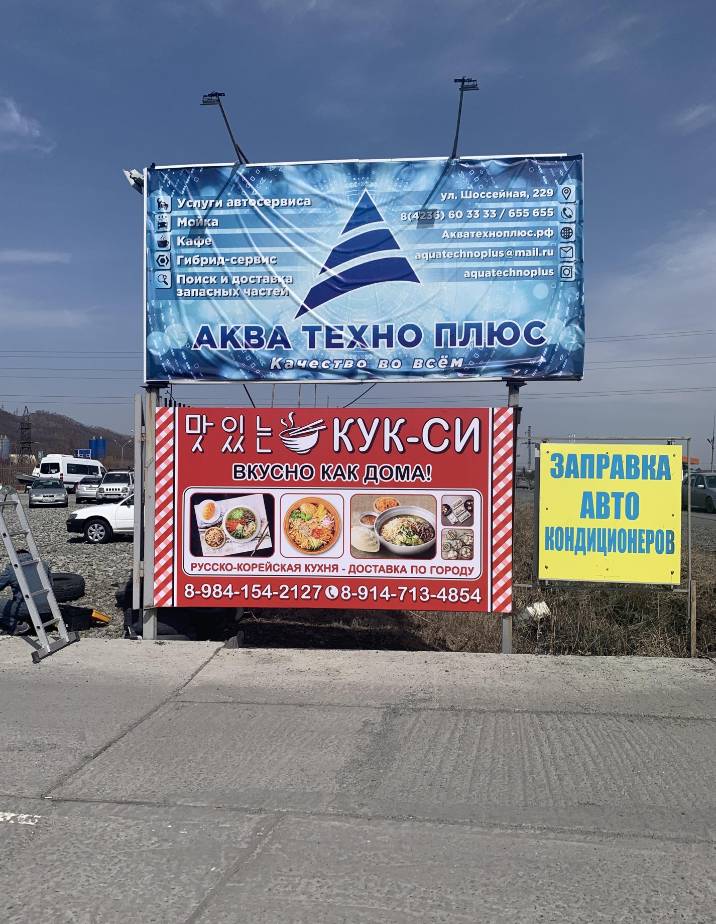 Кук-си меню