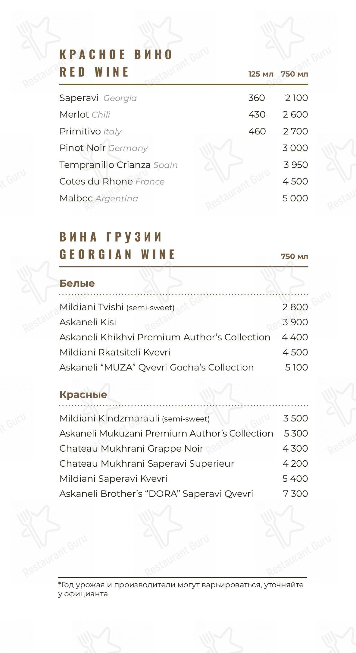 Взгляните на меню Кукуруза