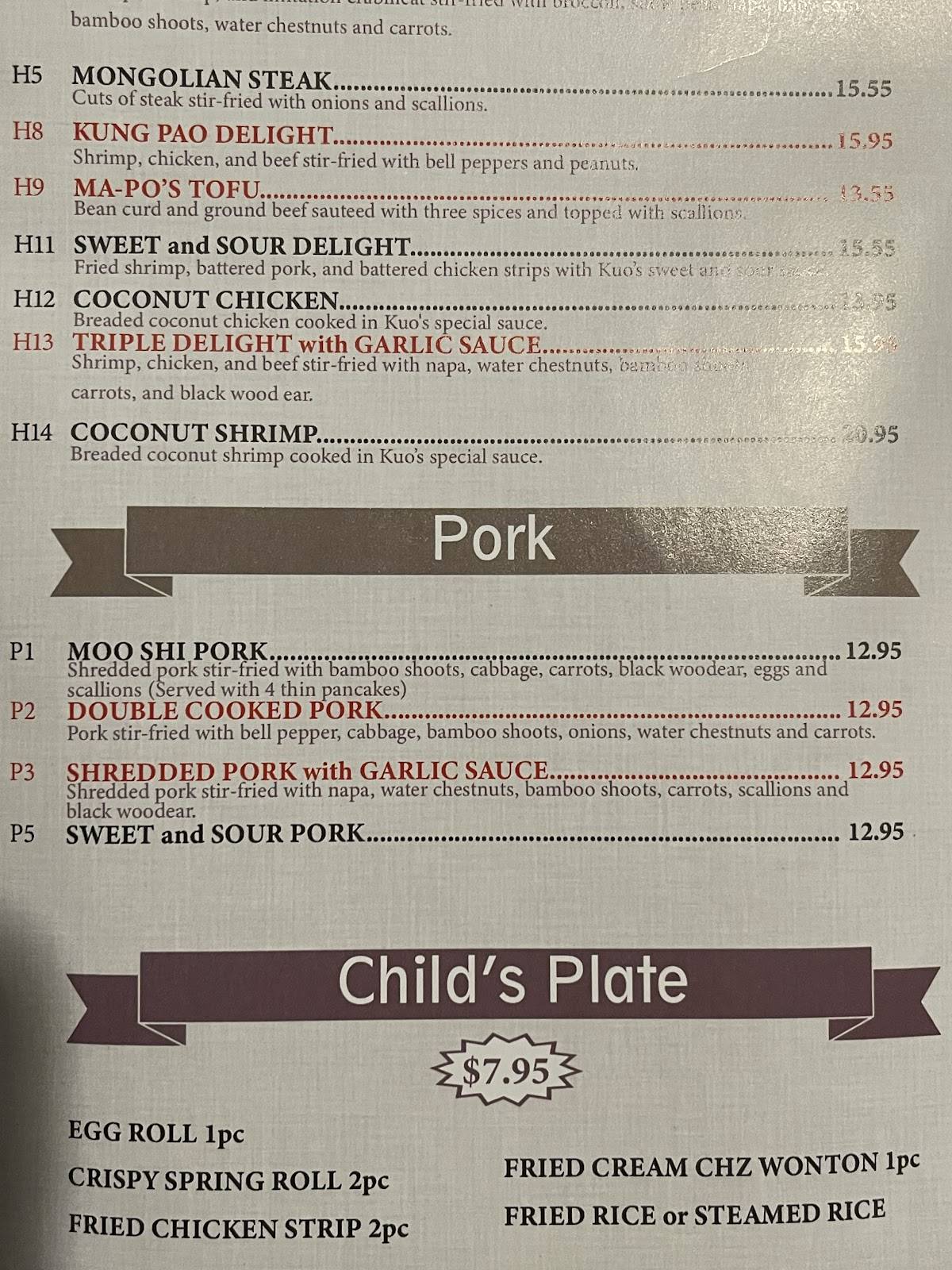 Kuo’s Chinese Restaurant меню
