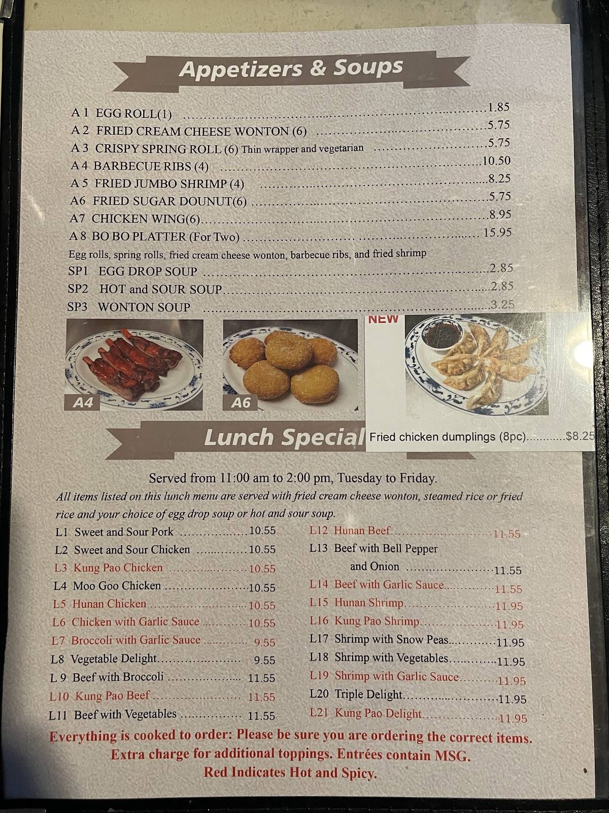 Kuo’s Chinese Restaurant меню