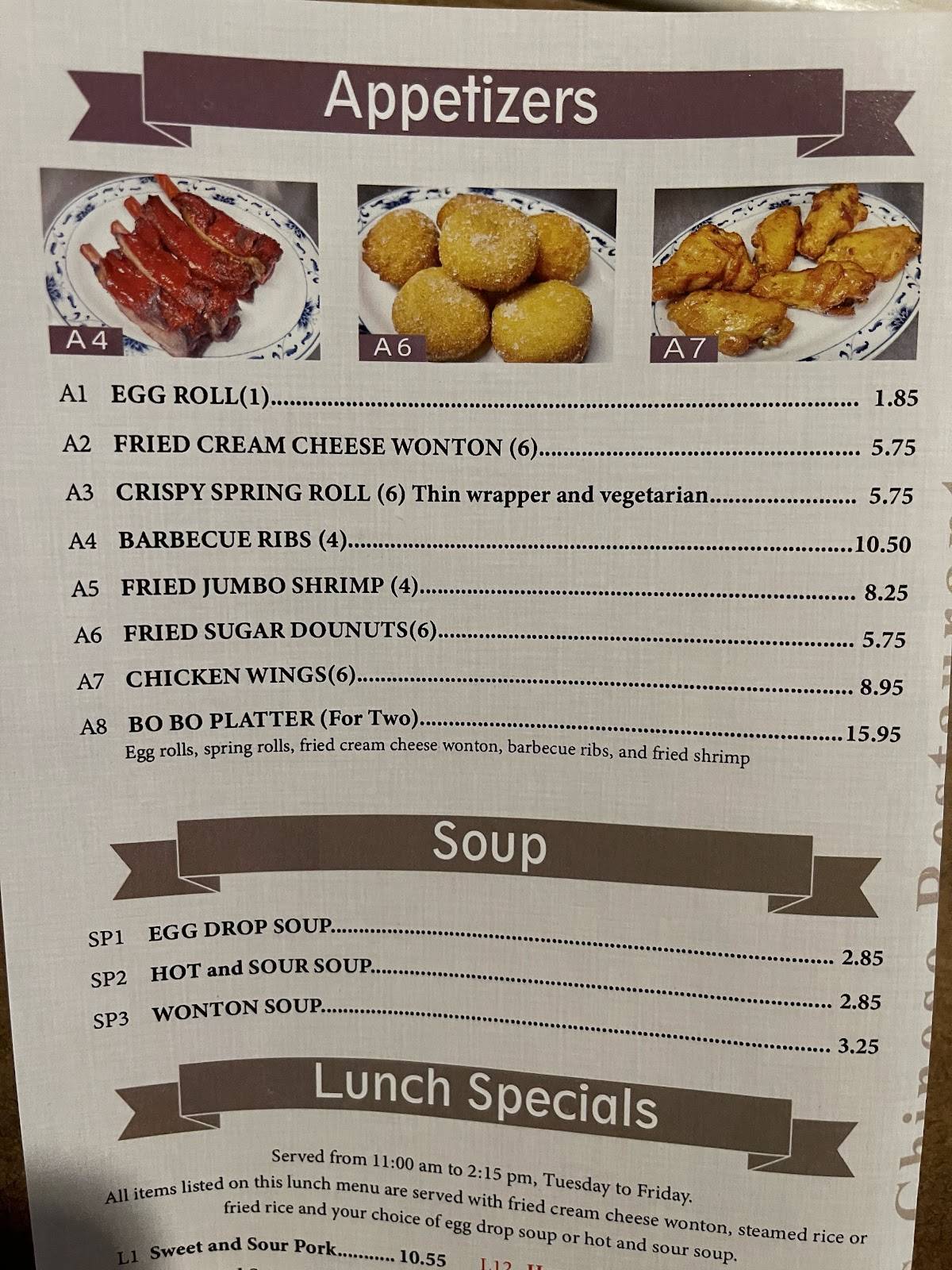 Kuo’s Chinese Restaurant меню