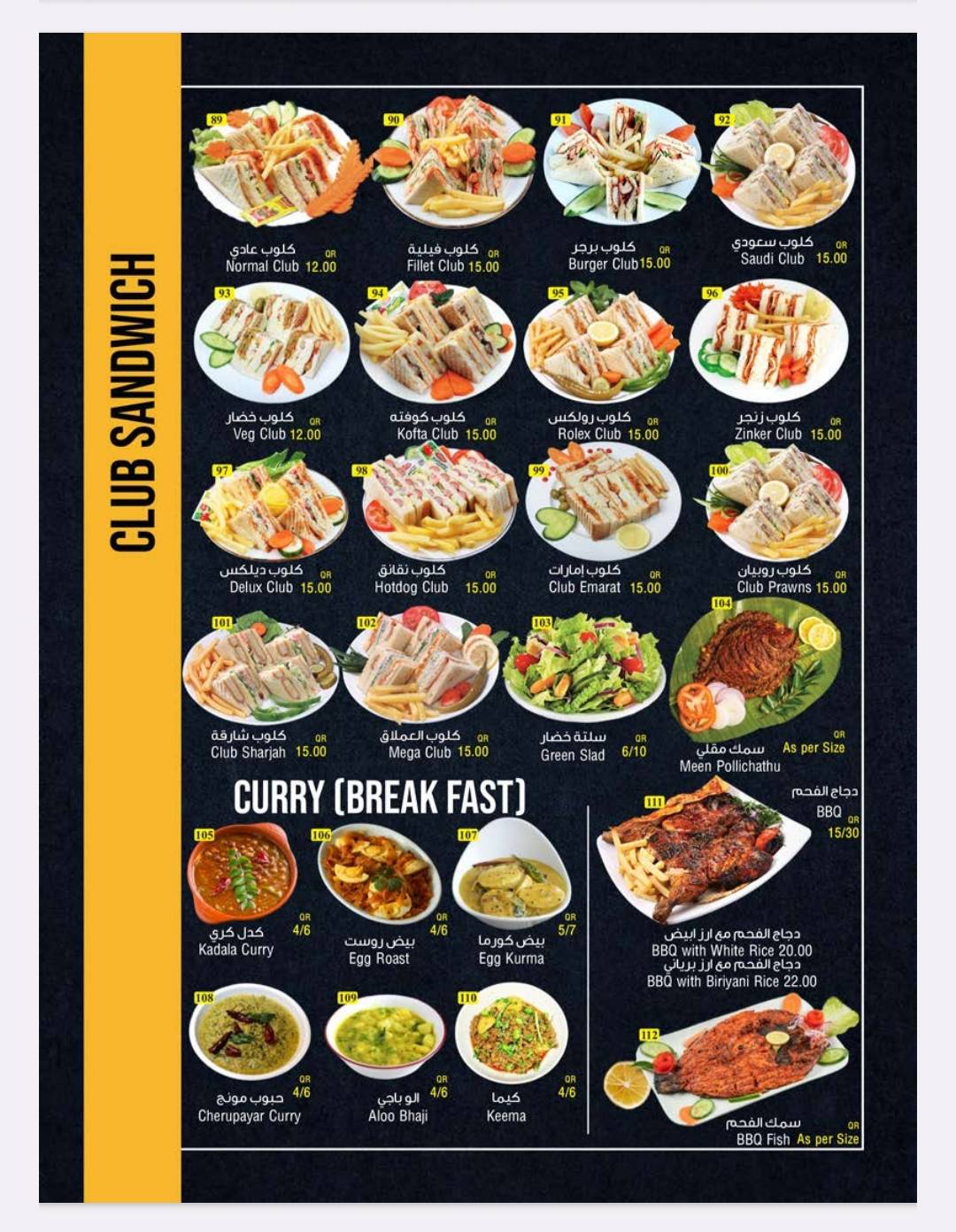 LEGEND RESTAURANT меню