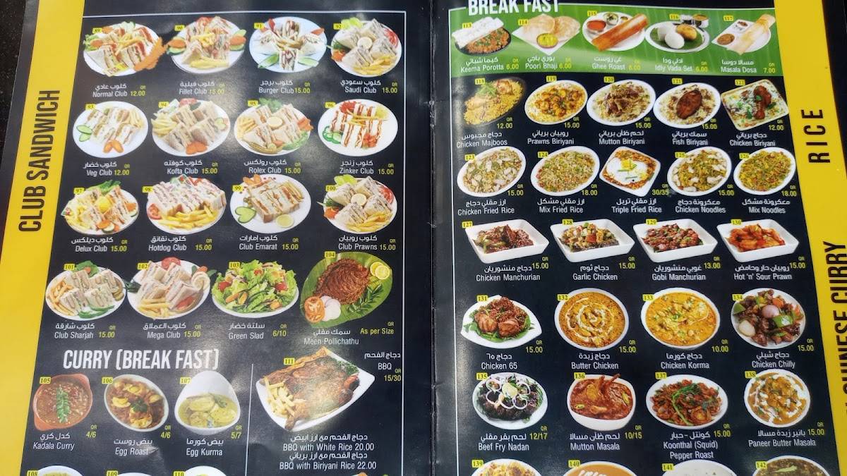 LEGEND RESTAURANT меню