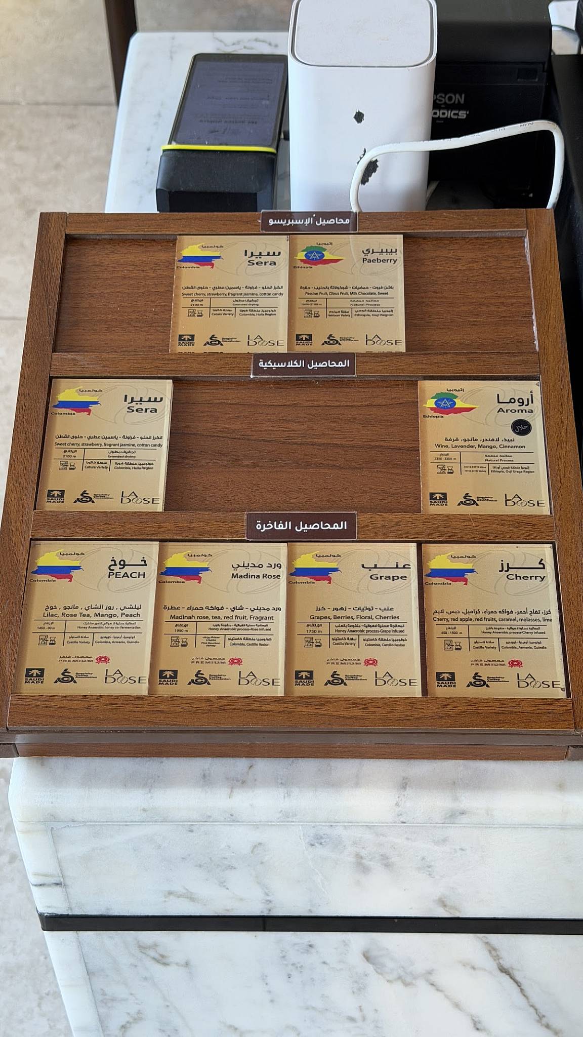 La Dose Café меню