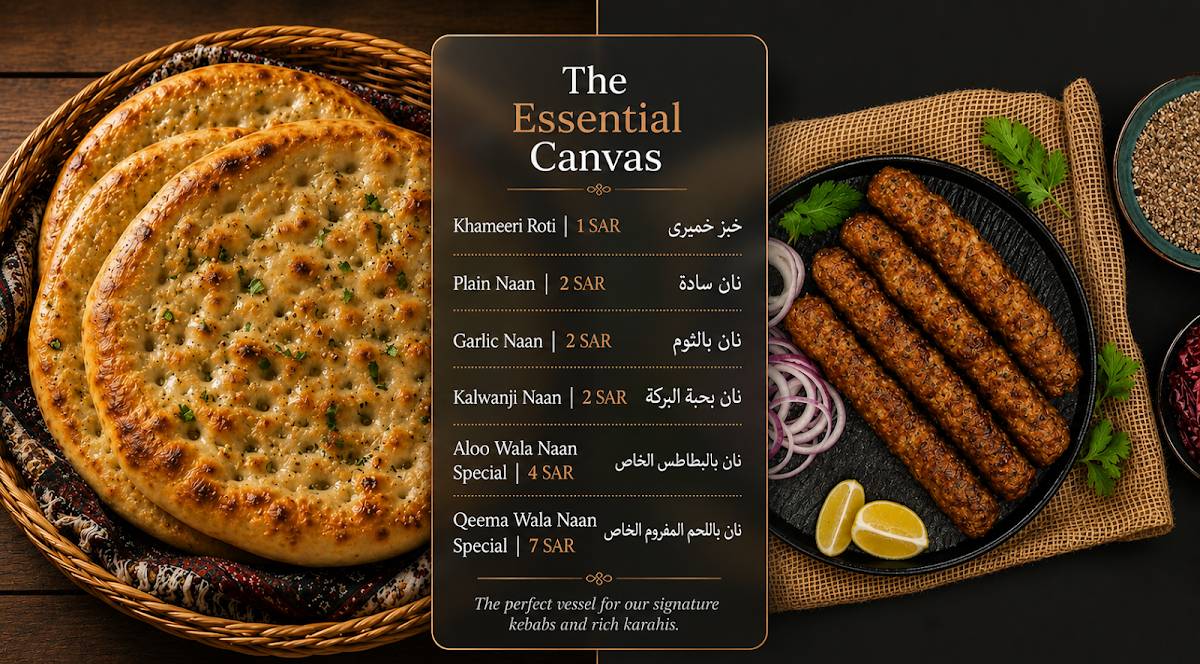 Lahori Pakwan Riyadh меню