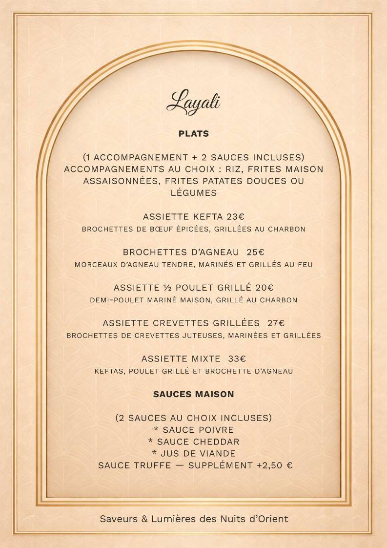 Layali Lounge меню