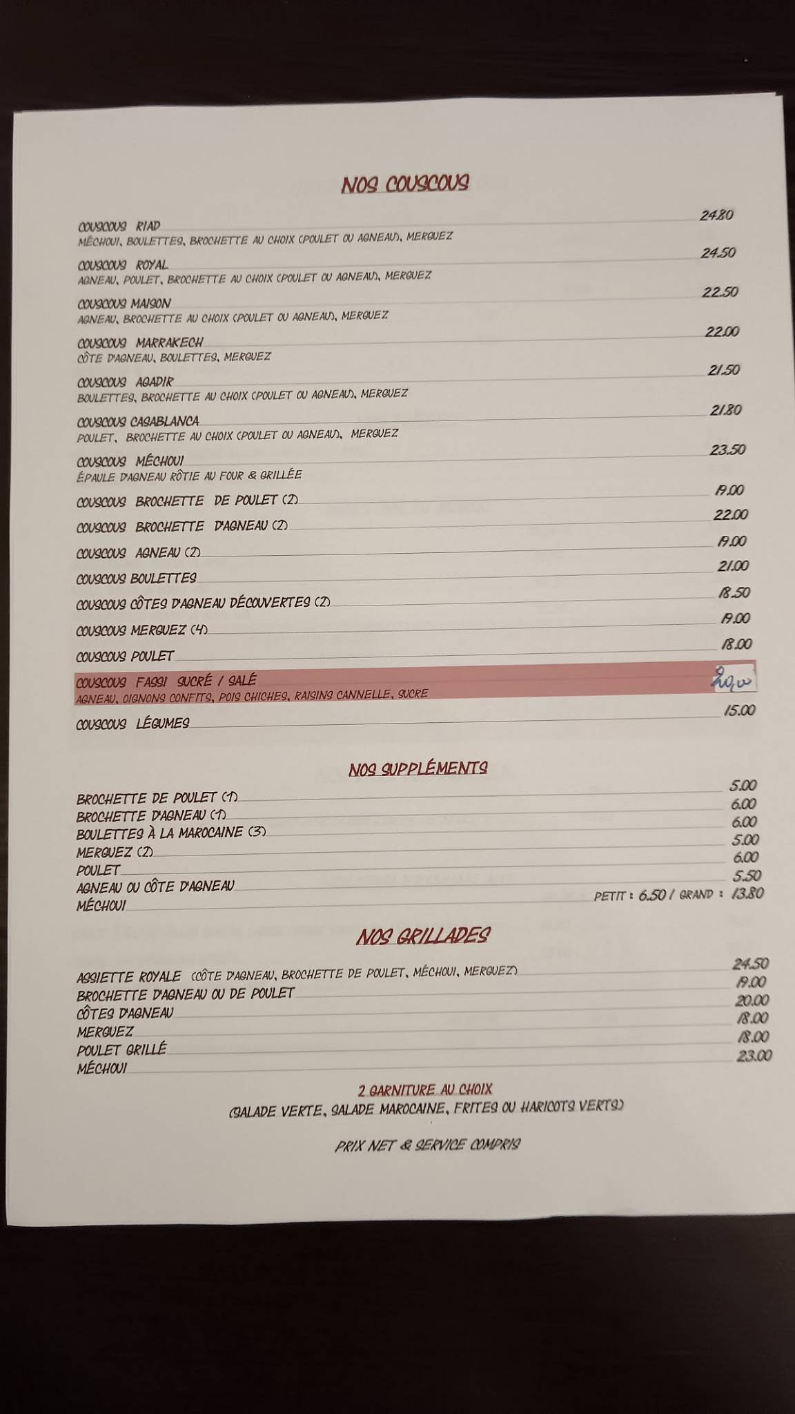 Le Riad меню