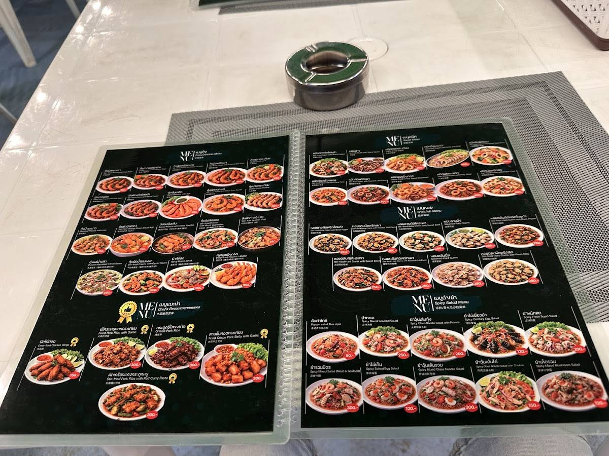 Lek Thai food & Seafood меню