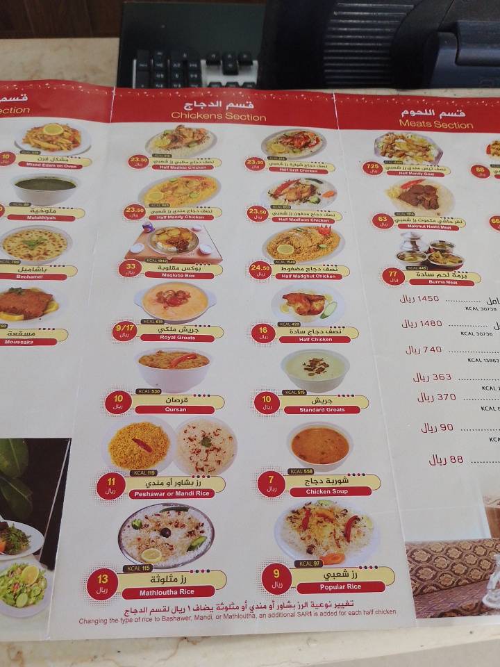 Lemona Restaurant меню