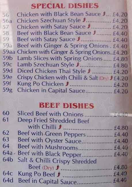 Peking Inn меню