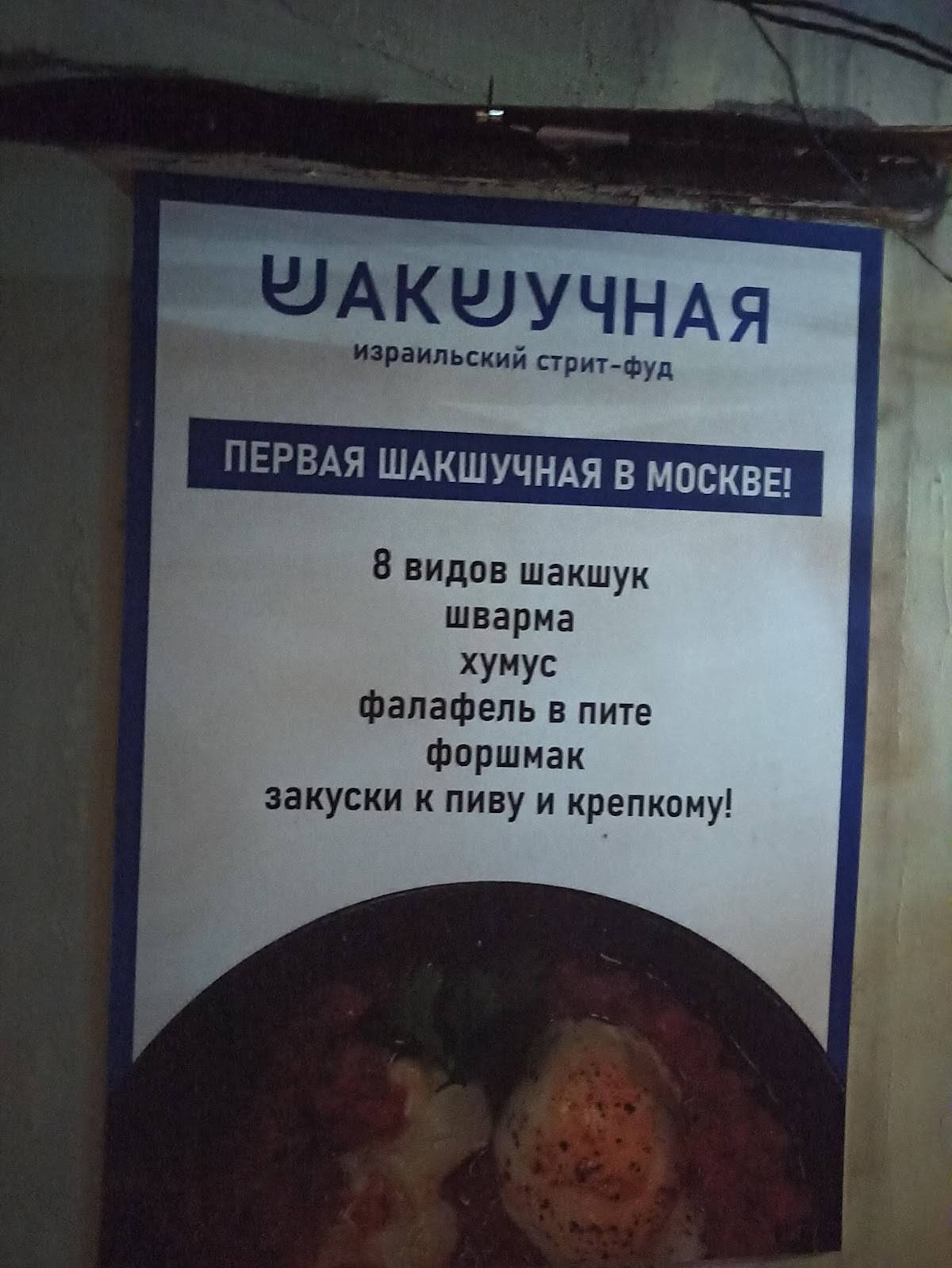 Лора Крафт меню