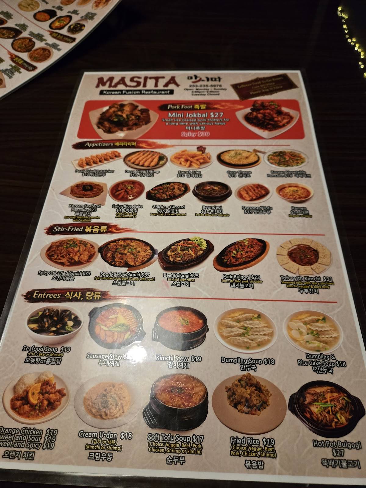 MASITA. 마시따 меню