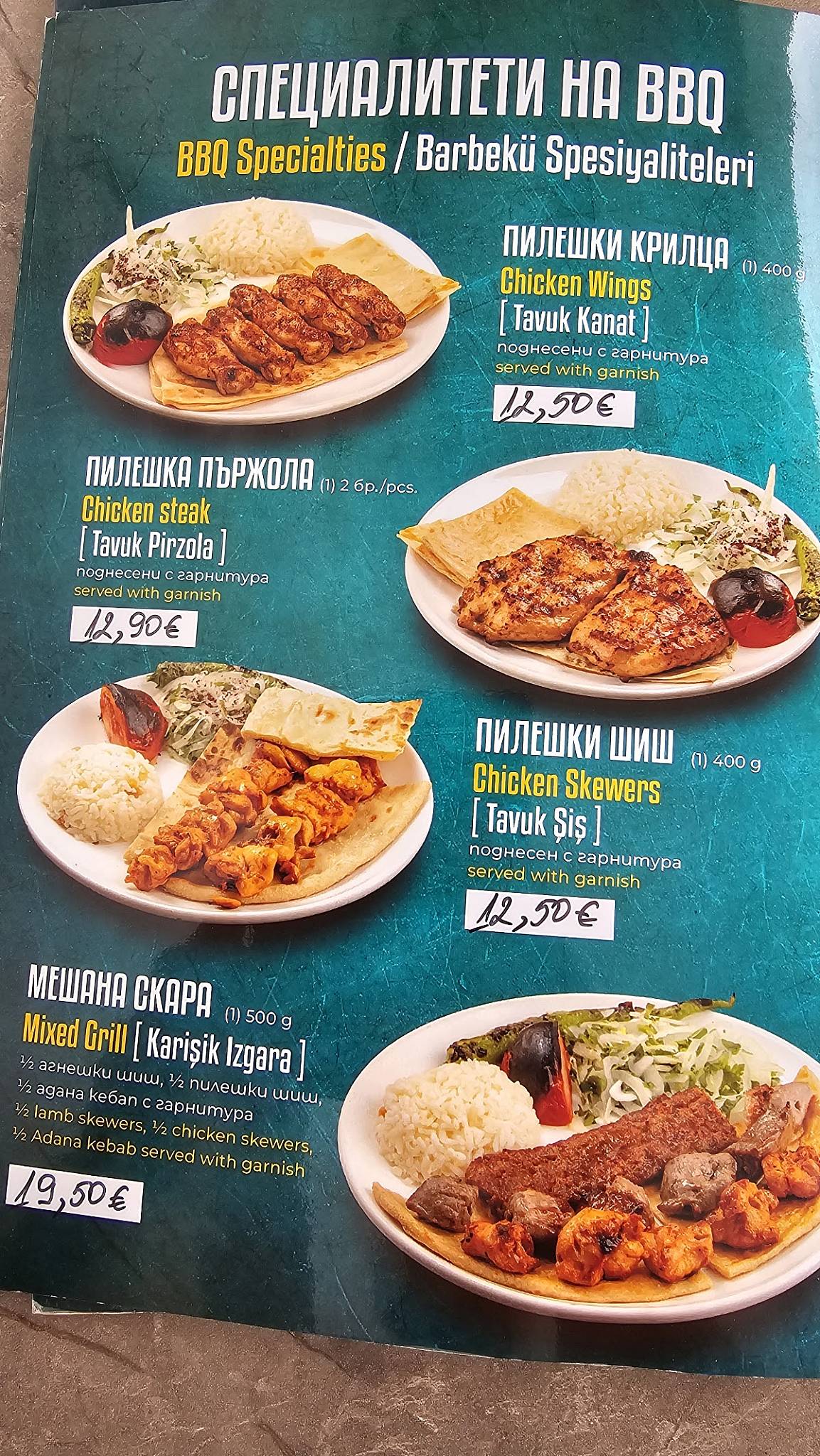 MEVLANA меню