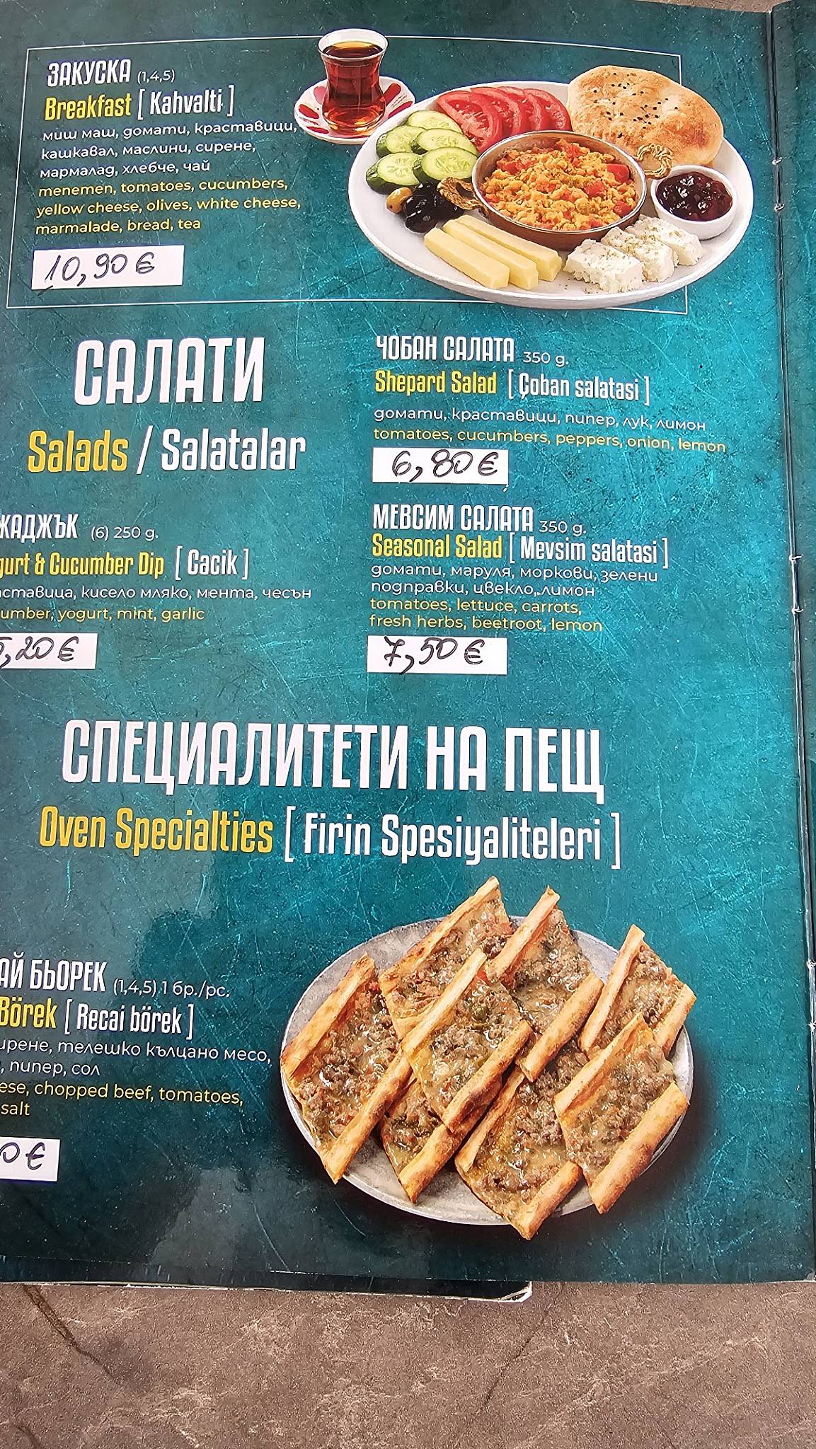 MEVLANA меню