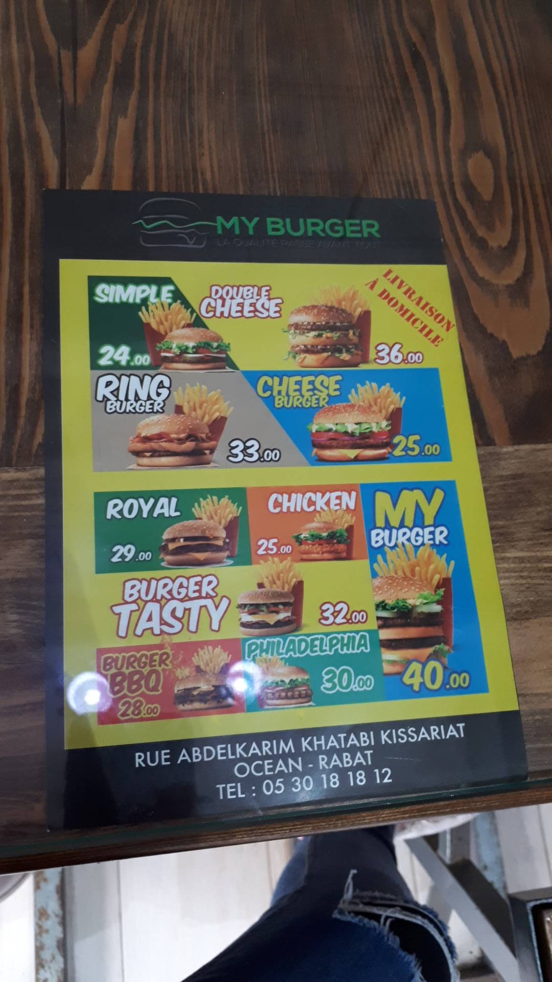 MY BURGER меню
