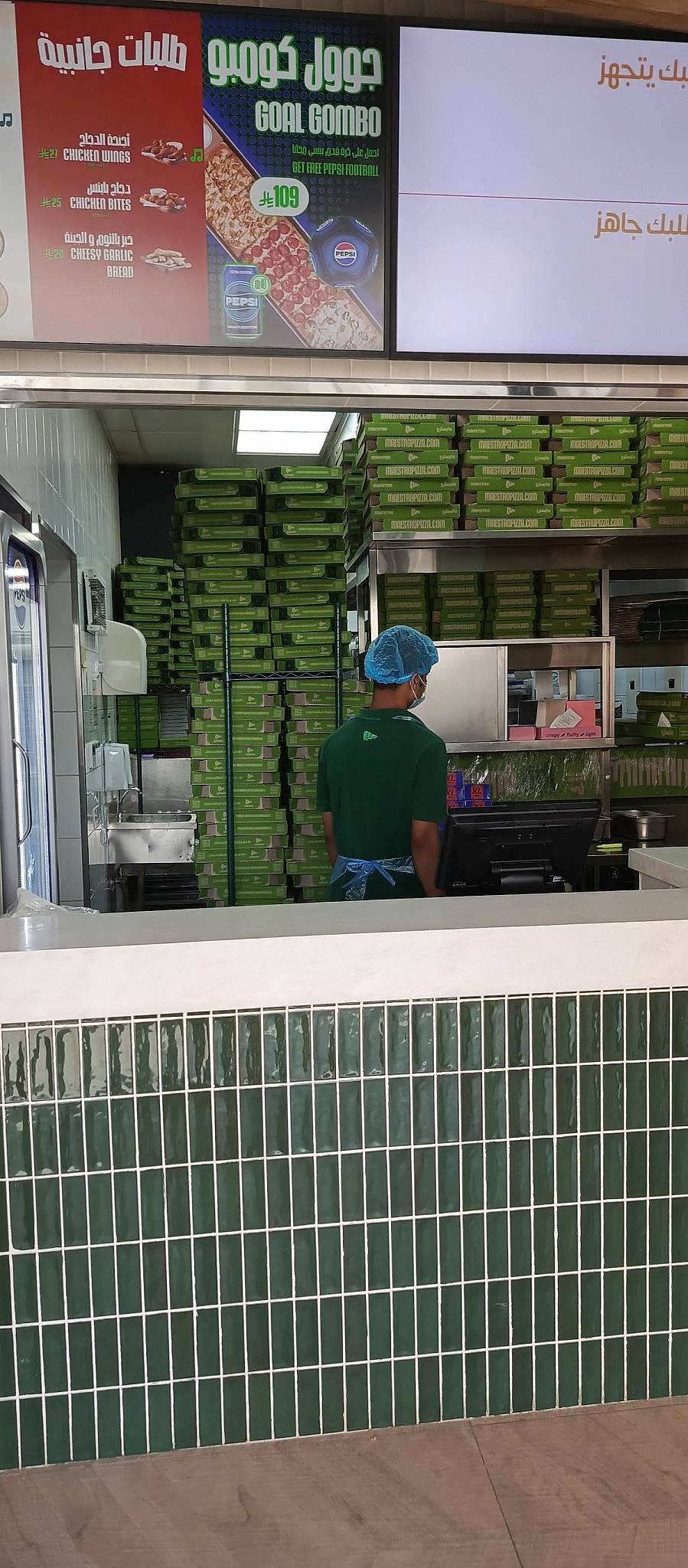 Maestro Pizza меню