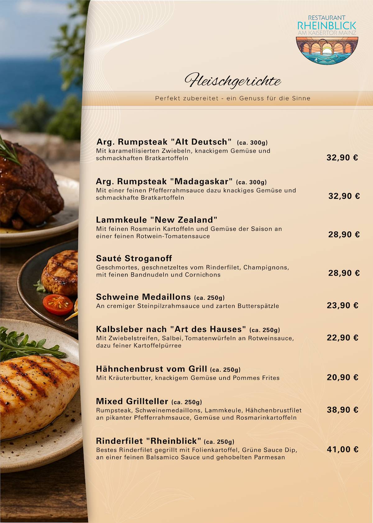 Restaurant Rheinblick меню