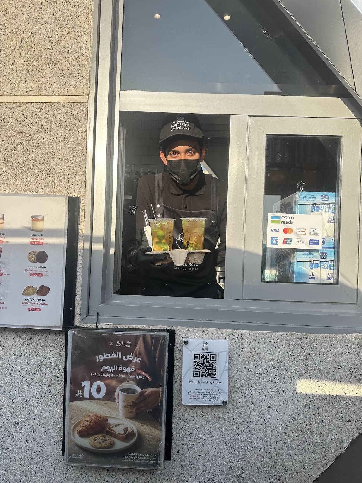 Mantorose Cafe меню