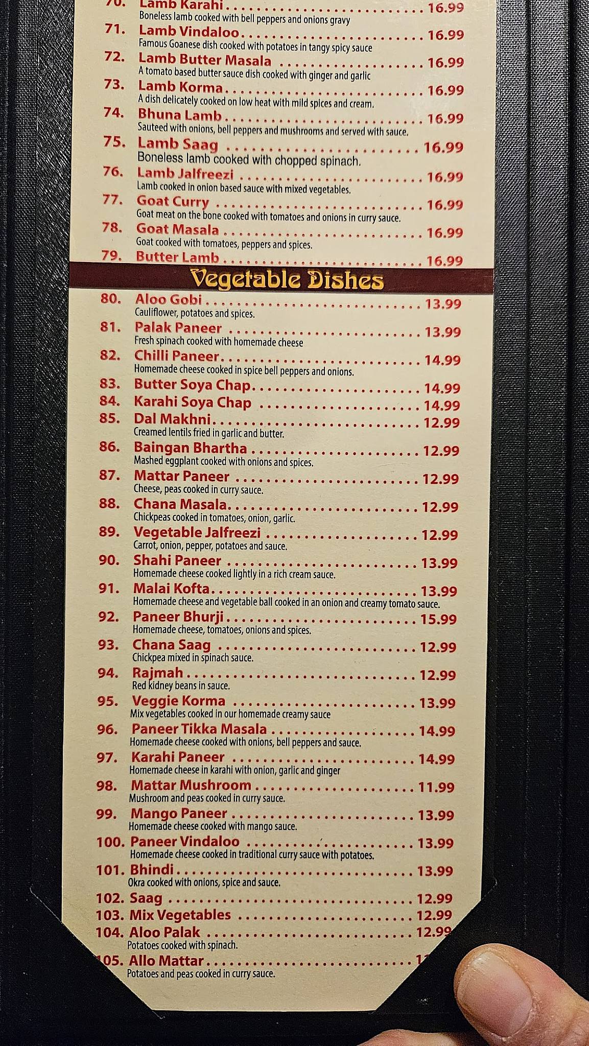 Maple Leaf Indian Cuisine меню