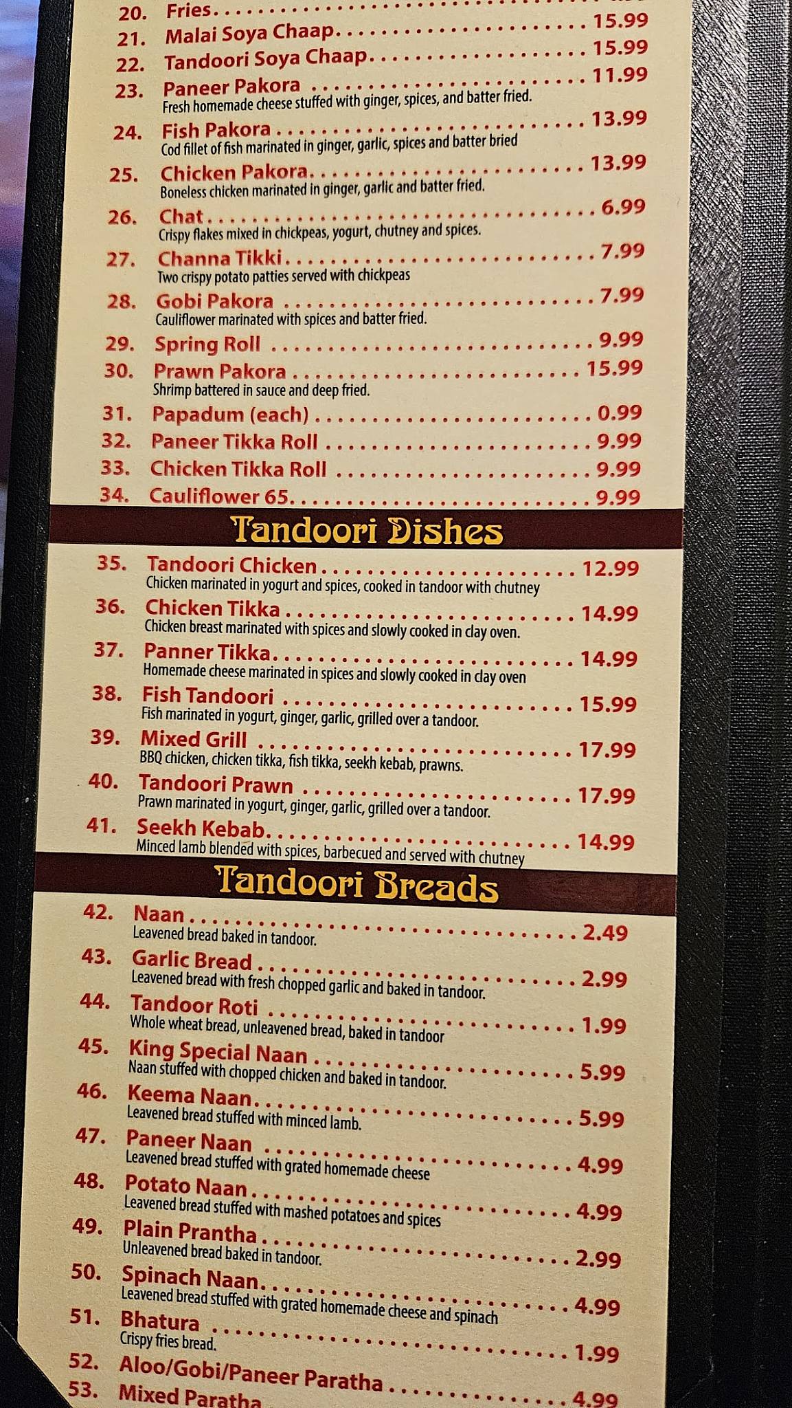 Maple Leaf Indian Cuisine меню