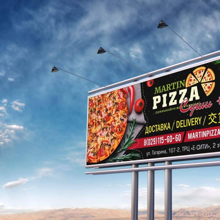 Мартин пицца Martin pizza Бесплатная Доставка Самовынос Зал меню