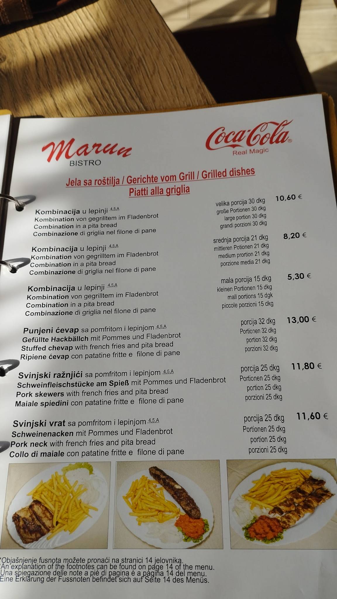 Marun меню