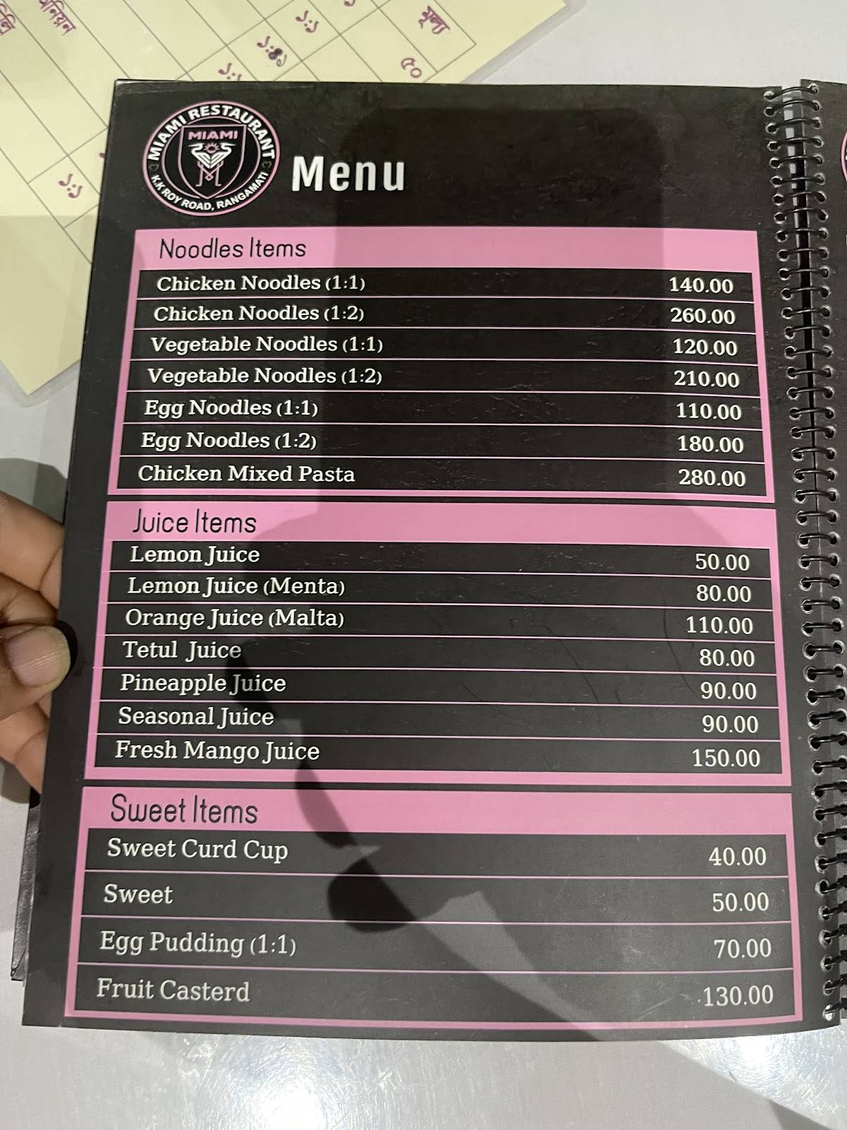 Miami Restaurant меню