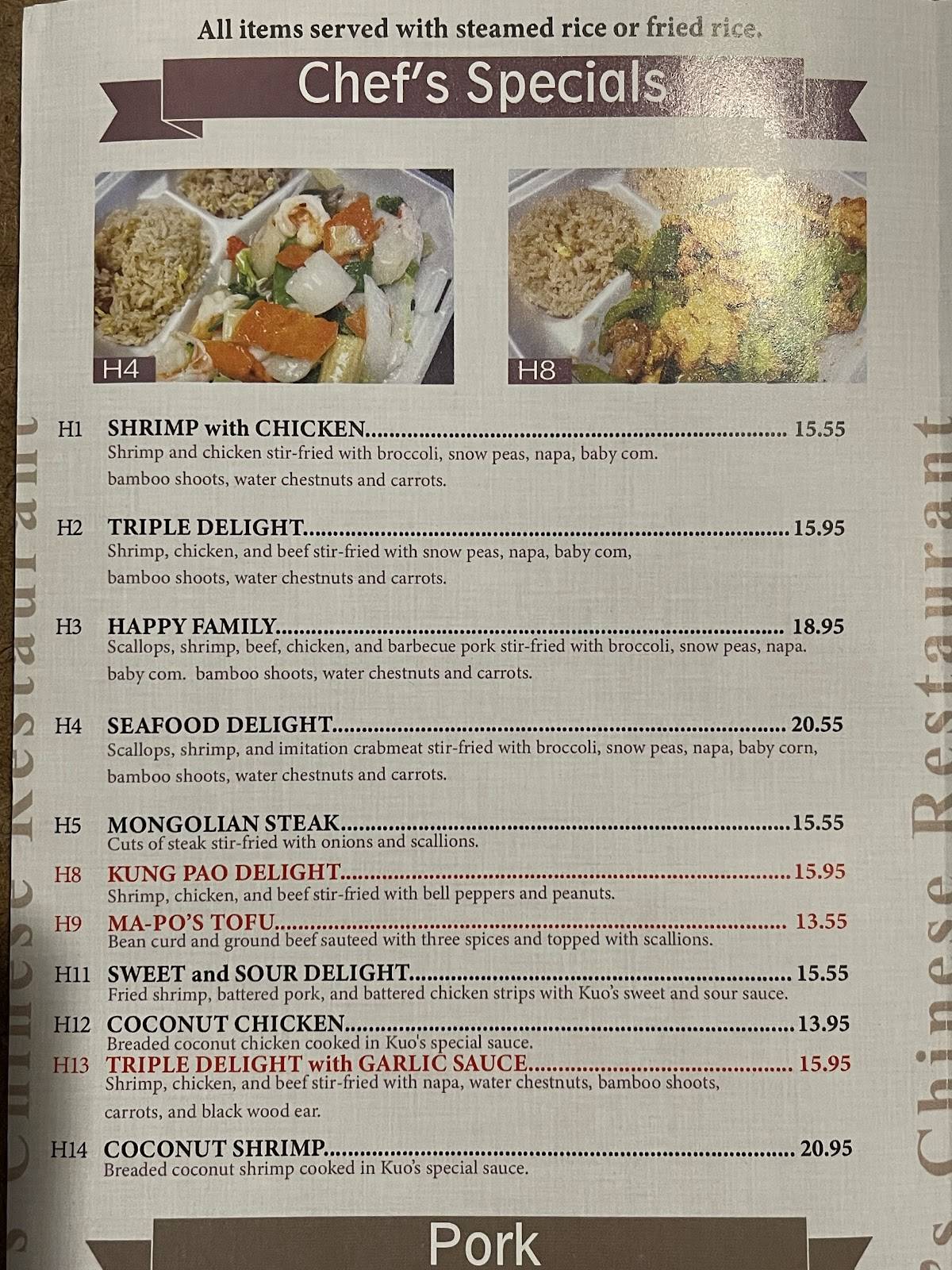 Kuo’s Chinese Restaurant меню