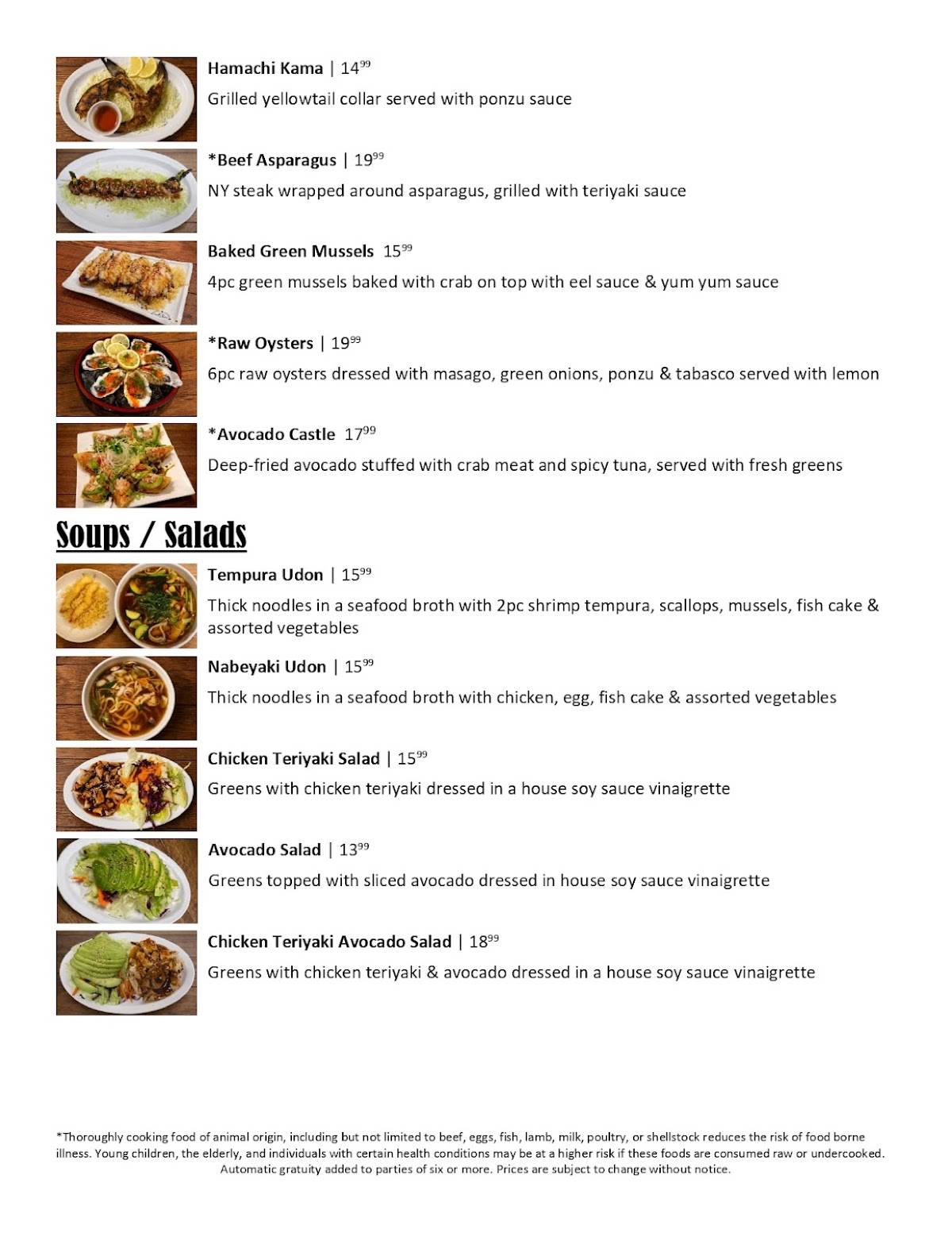 Minato Japanese & Korean Restaurant меню