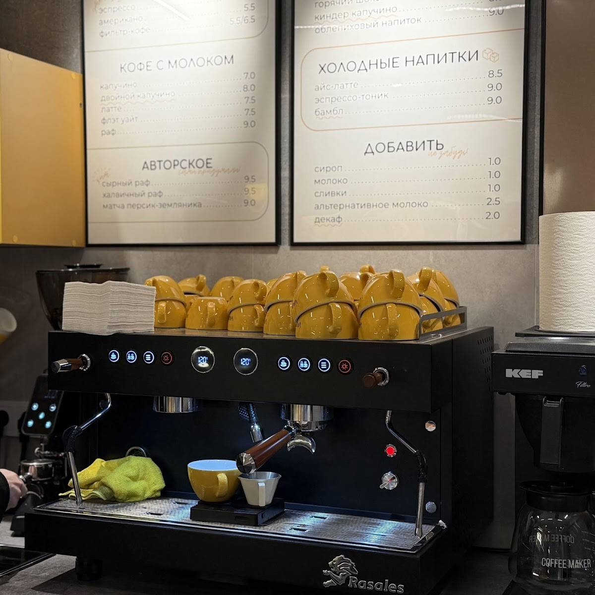 Varka Сoffee меню