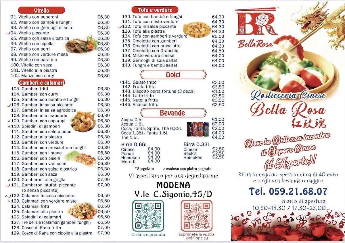 Rosticceria Cinese Bella Rosa меню