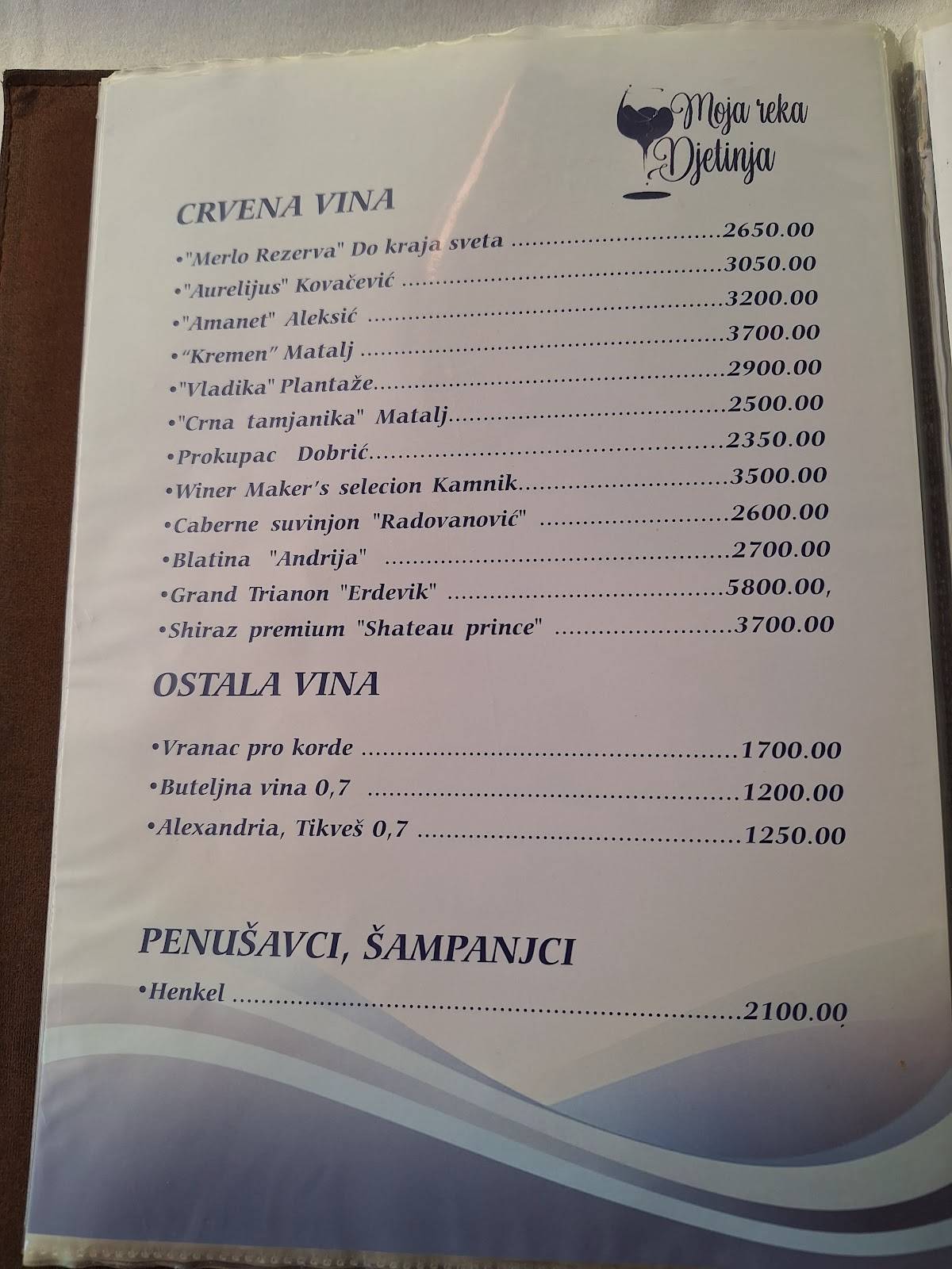 Моја Река меню
