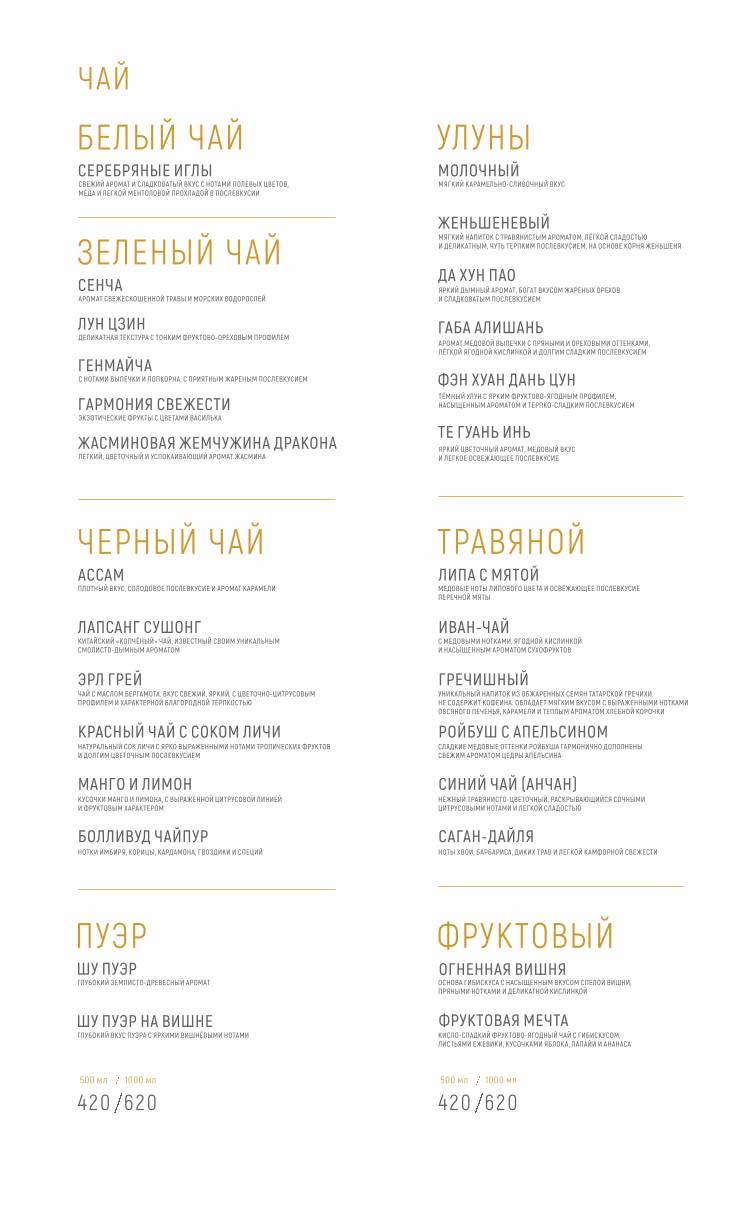 Mojo меню