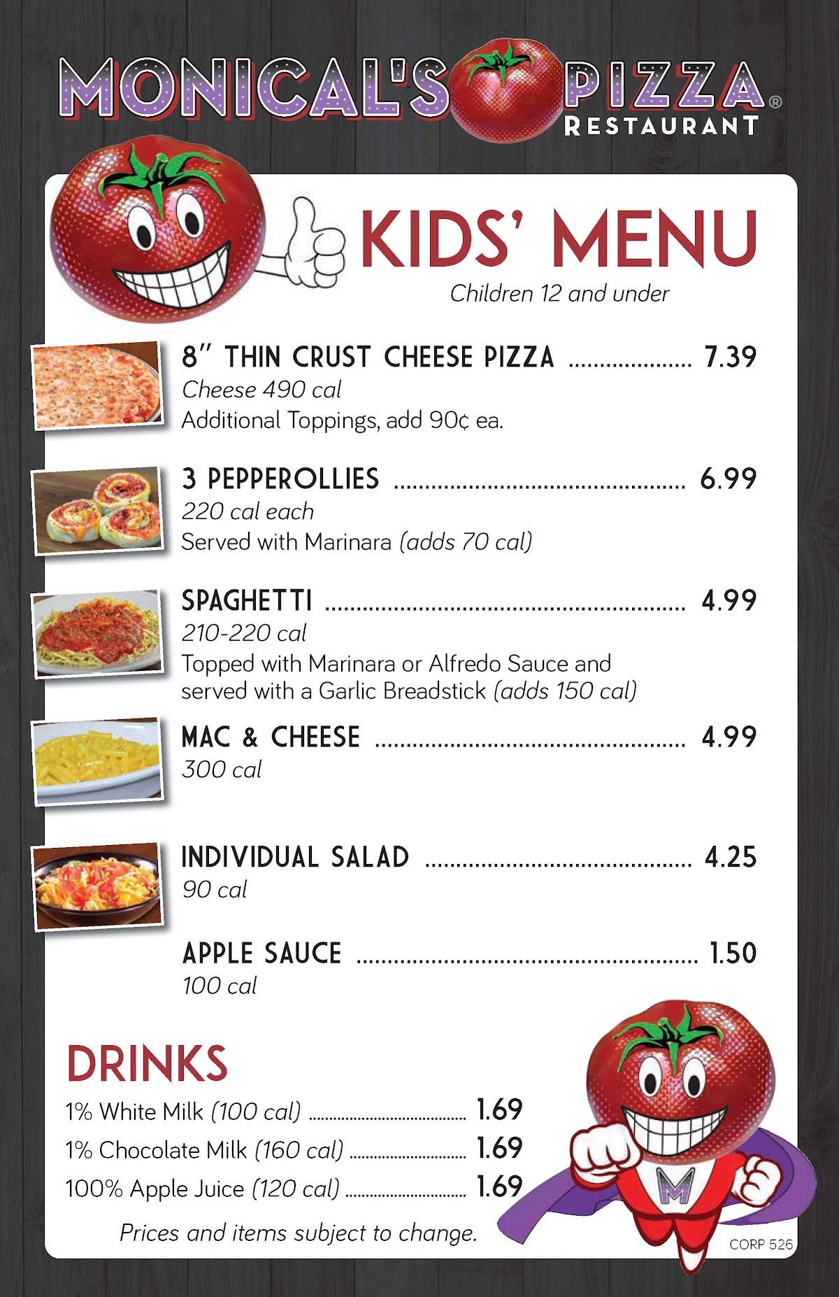 Monical's Pizza меню