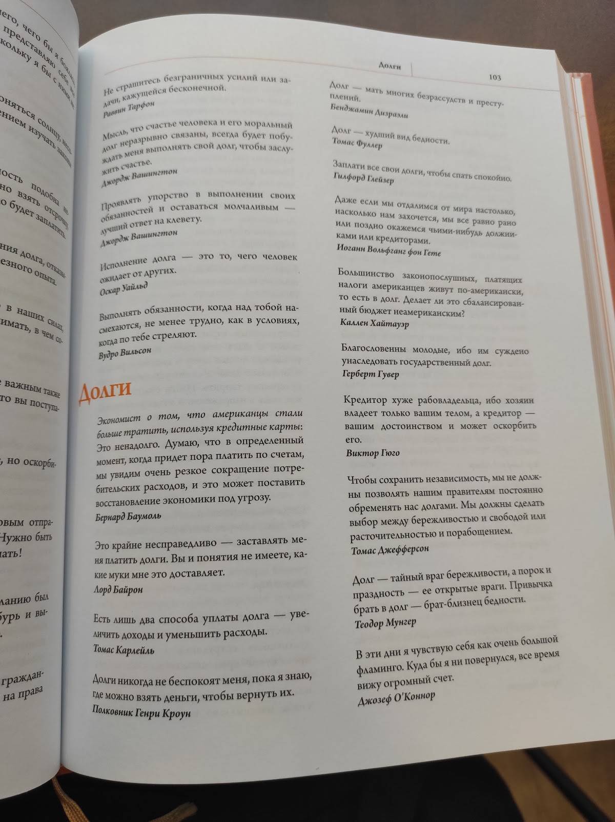 Morozovsky меню