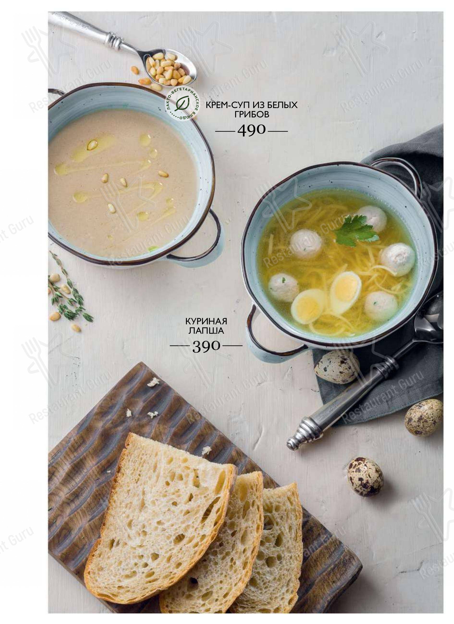 Меню ресторана Черетто Мясо